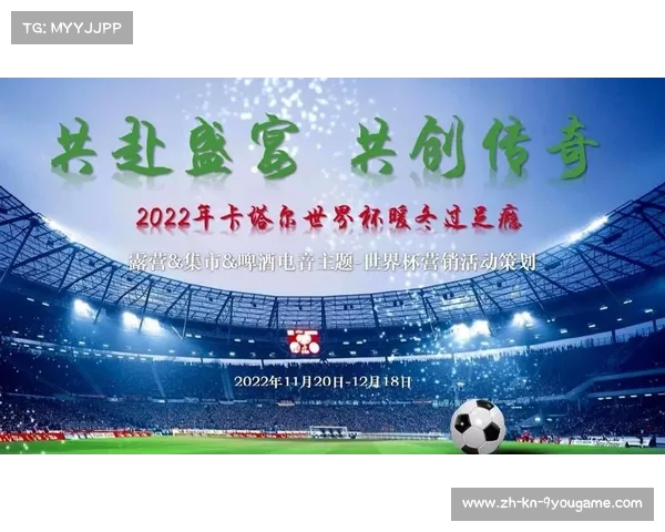2022卡塔尔世界杯主题曲已发布 中国女歌手演绎赛场激情与梦想 2022卡塔尔世界杯主题曲已发布 中国女歌手演绎赛场激情与梦想