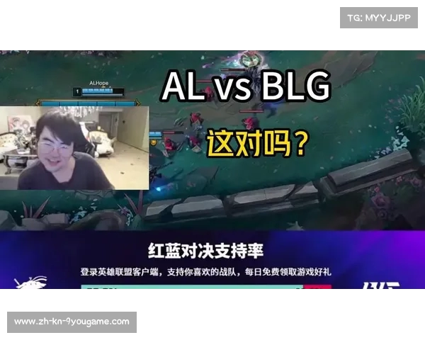 AL对抗BLG赛前数据分析Shad0w与Hope竞争激烈单场击杀数揭秘 AL对抗BLG赛前数据分析Shad0w与Hope竞争激烈单场击杀数揭秘